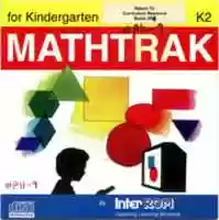 Free download Mathtrak K2 (Philips CD-i) [Scans] free photo or picture to be edited with GIMP online image editor